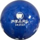 Kuželková koule - Winner 160mm Blau / Pearl