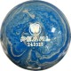 Kuželková koule - Winner 160mm blau/silber pearl